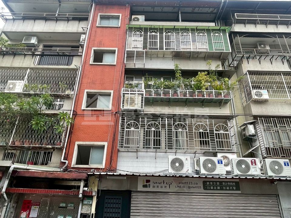 Uhomes