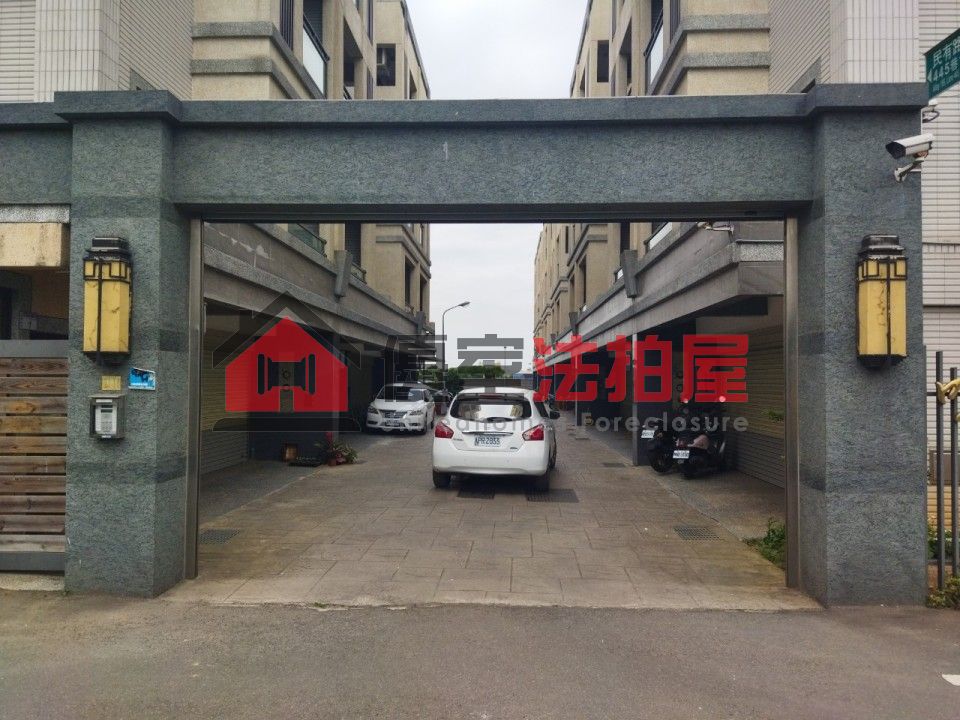 Uhomes