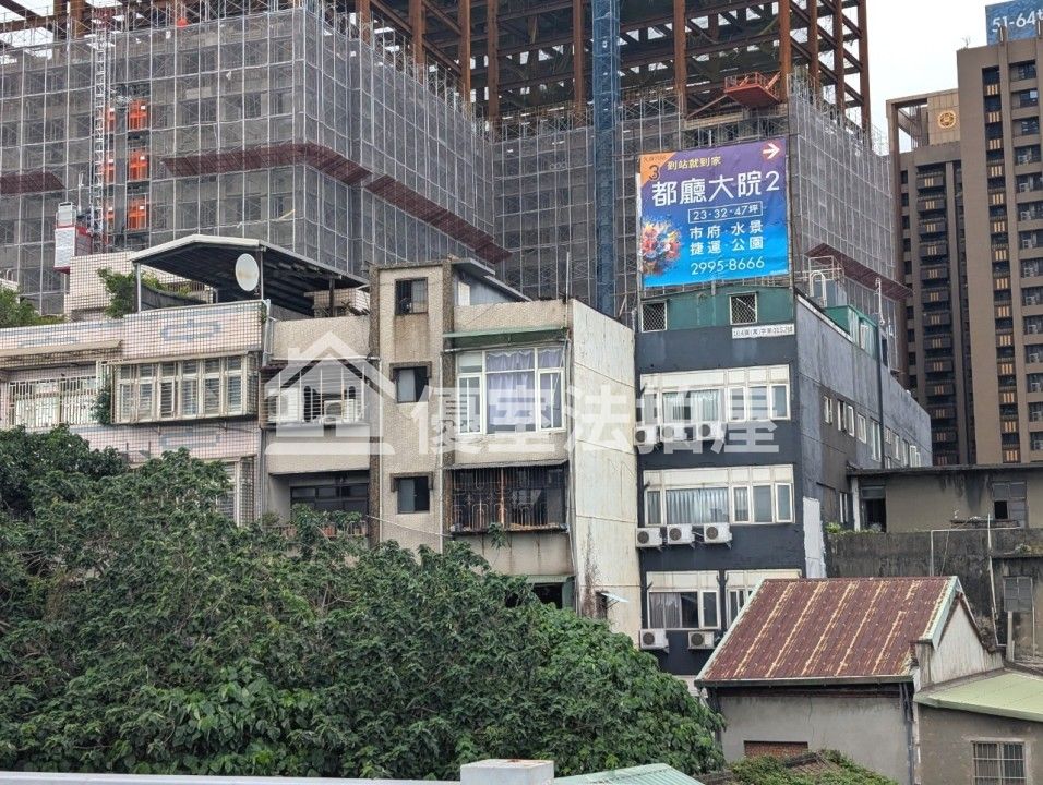 Uhomes