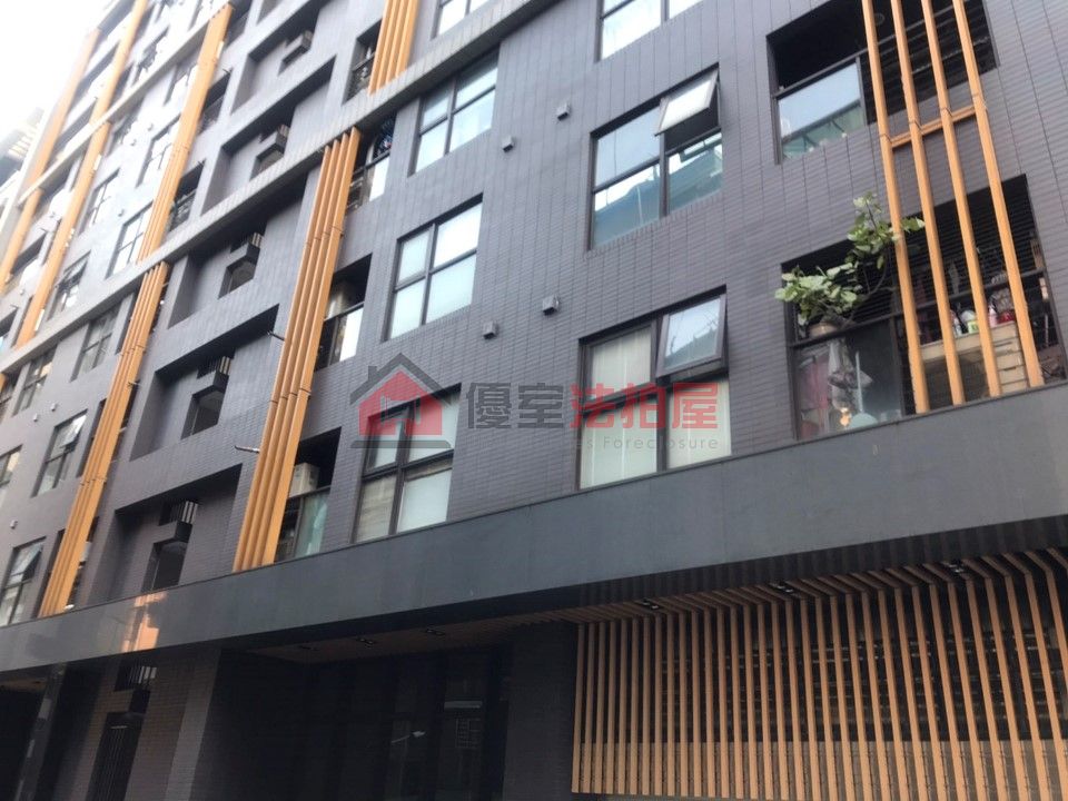 Uhomes