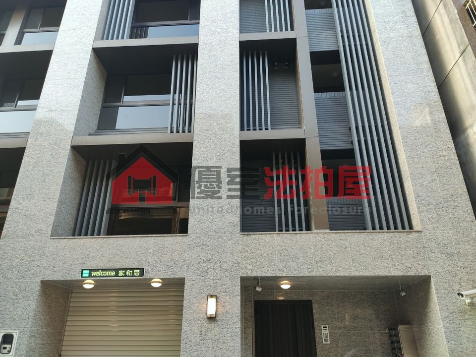 Uhomes