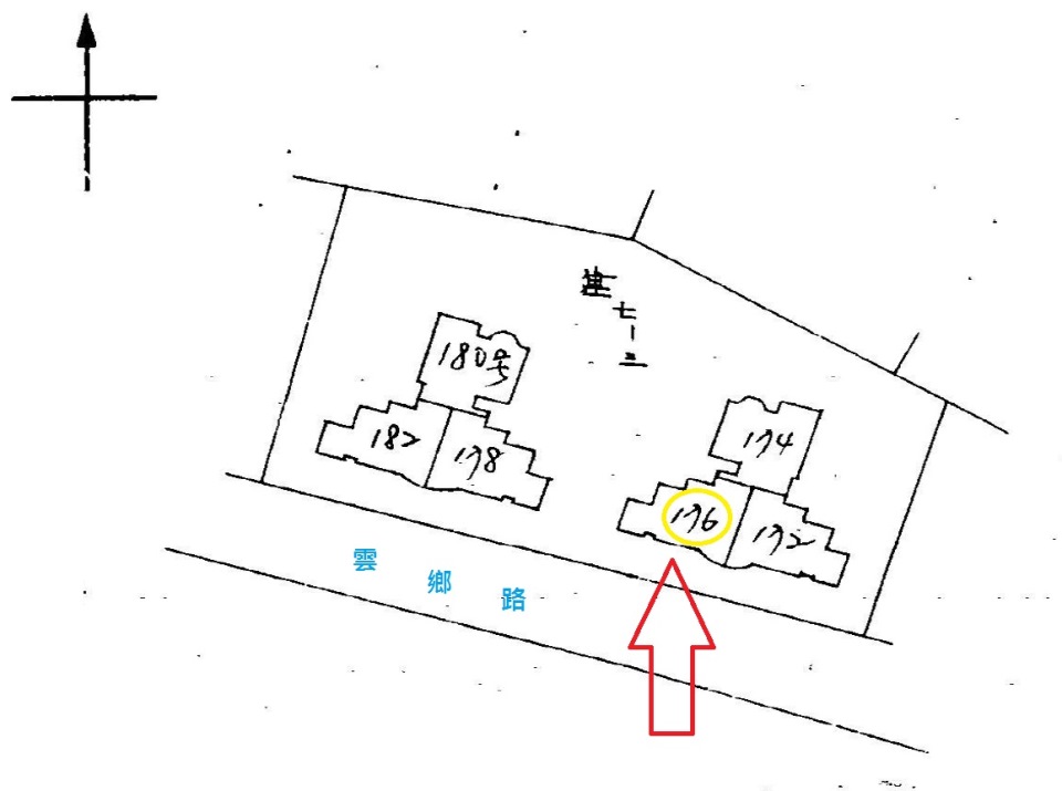 Uhomes