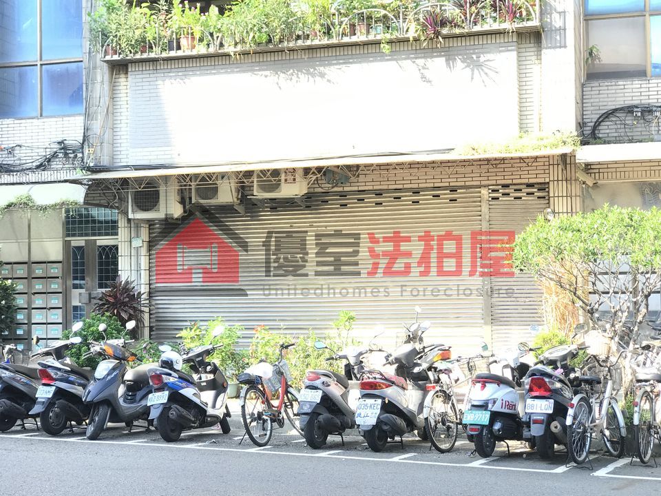 Uhomes