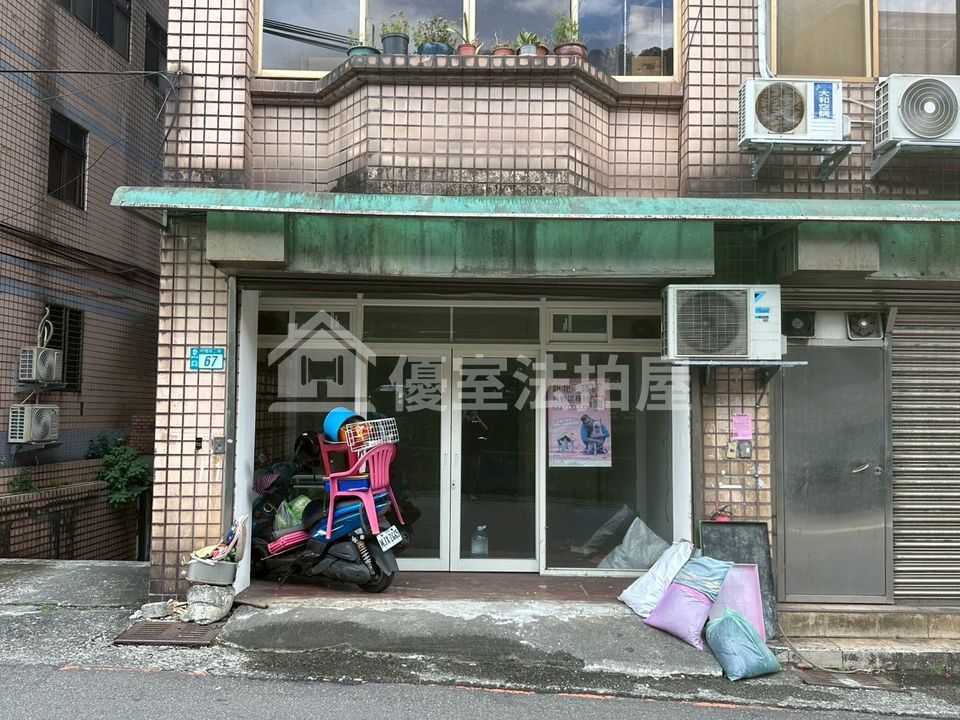 Uhomes