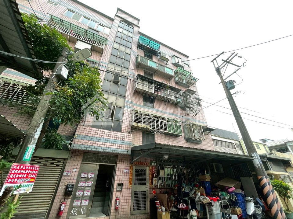 Uhomes
