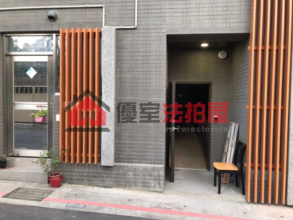 Uhomes