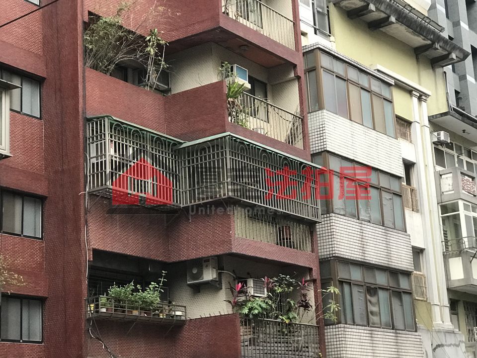 Uhomes