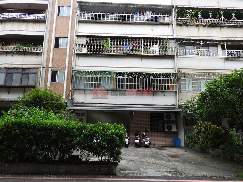 Uhomes