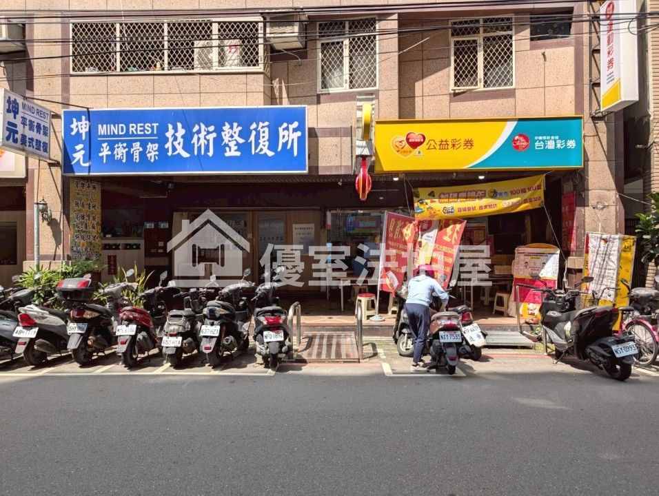 Uhomes