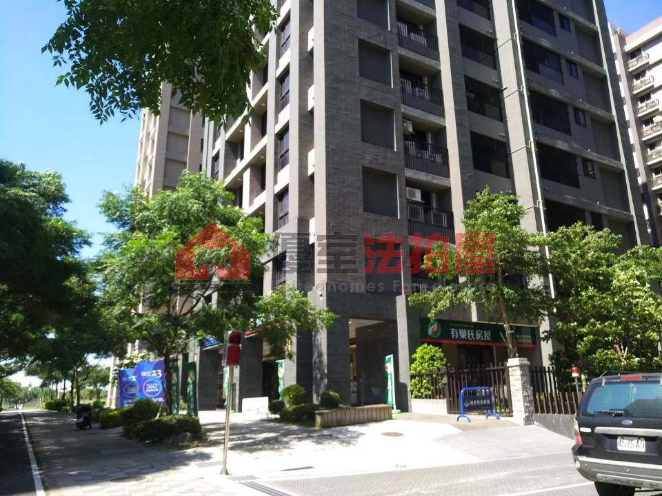 Uhomes