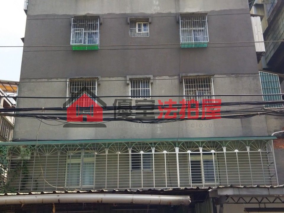Uhomes