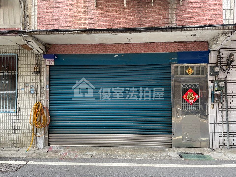 Uhomes