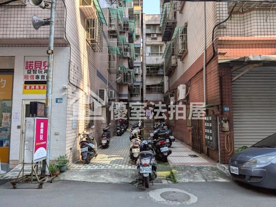 Uhomes