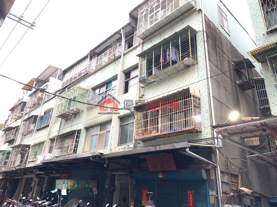Uhomes