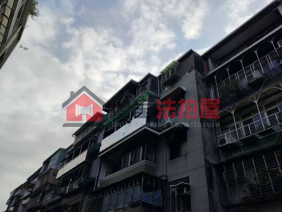 Uhomes
