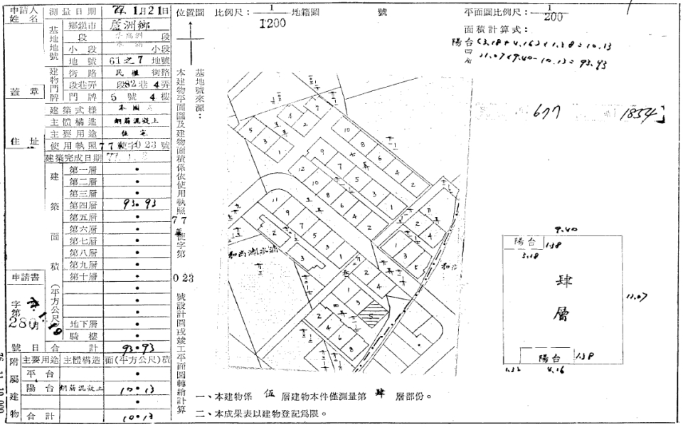 Uhomes