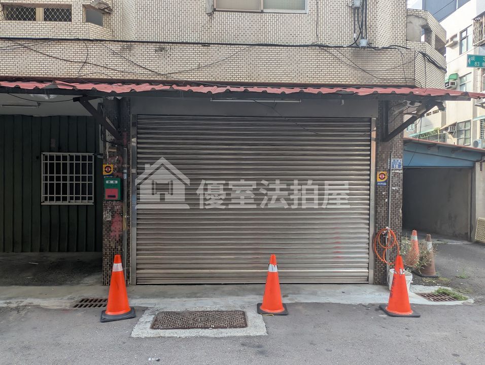 Uhomes