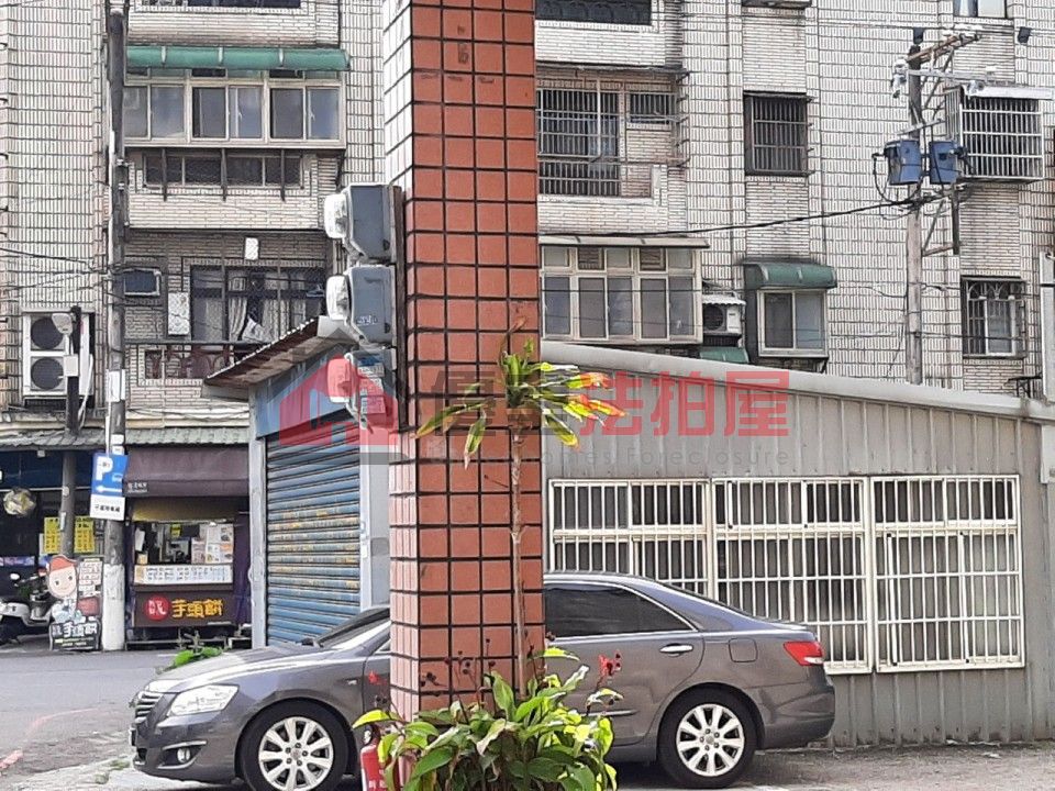 Uhomes