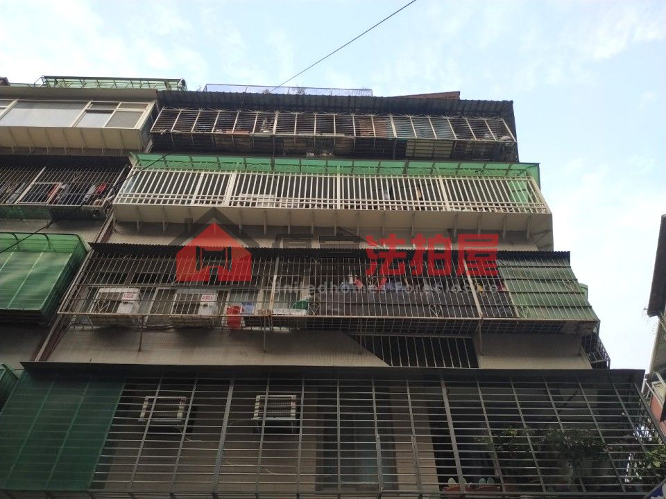 Uhomes