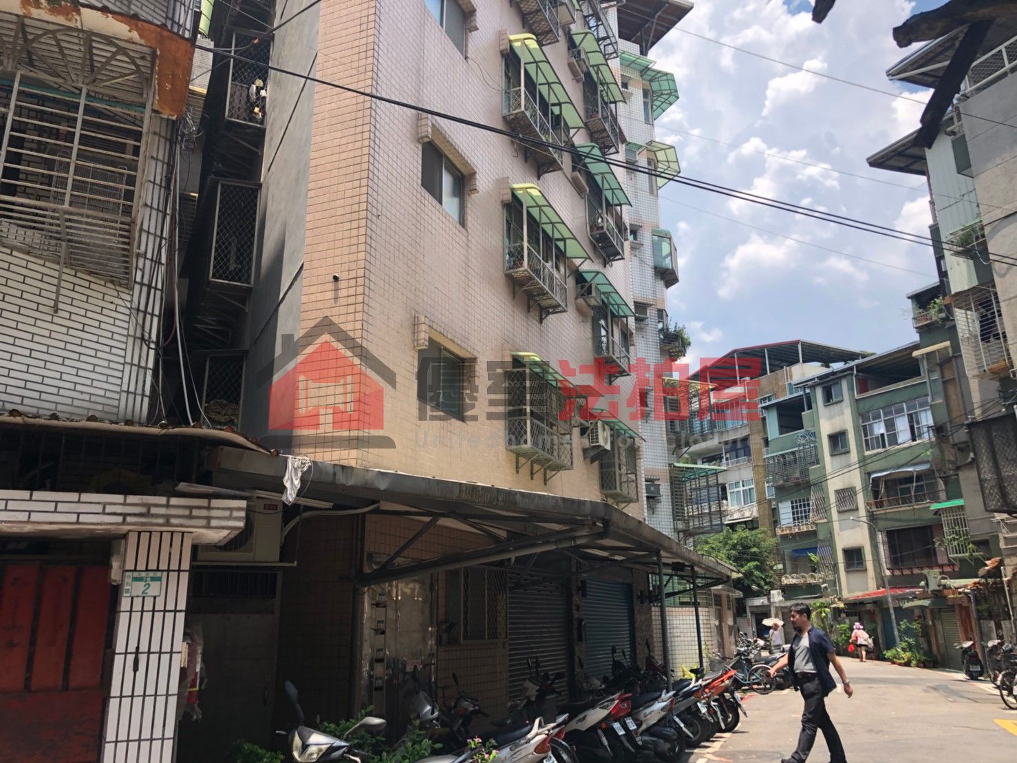 Uhomes