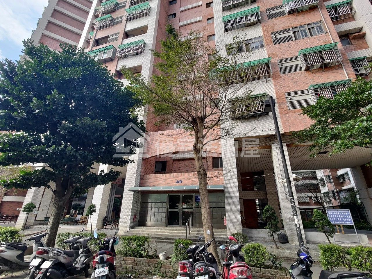 Uhomes