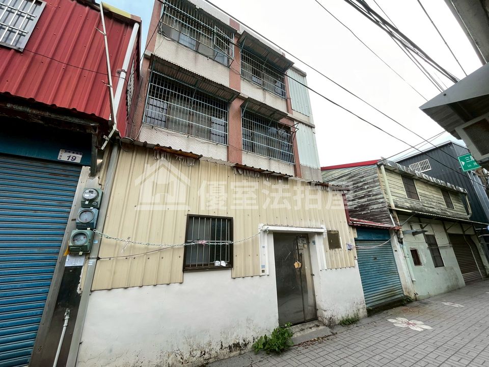 Uhomes