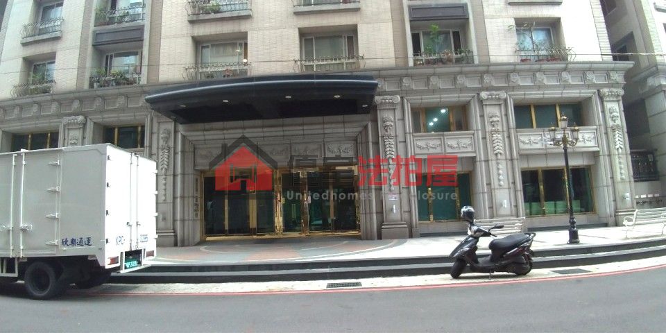 Uhomes