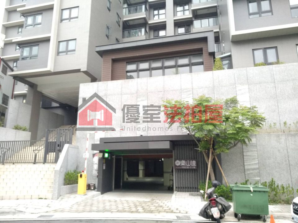 Uhomes