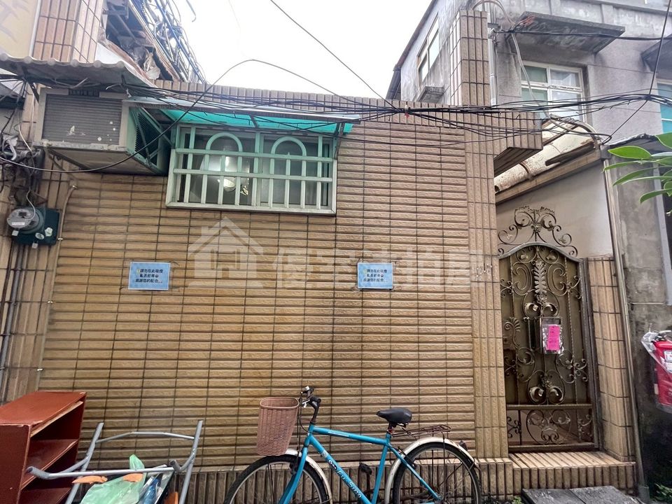 Uhomes