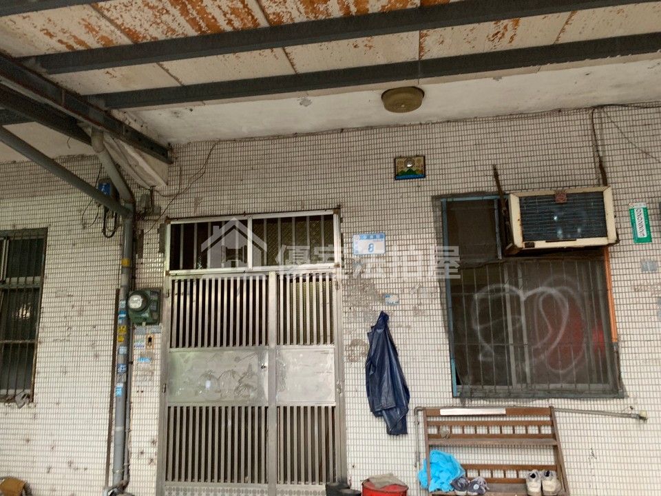 Uhomes