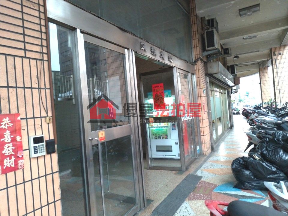 Uhomes