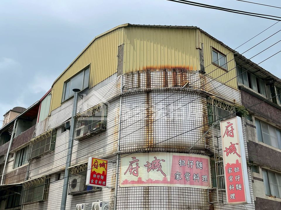 Uhomes