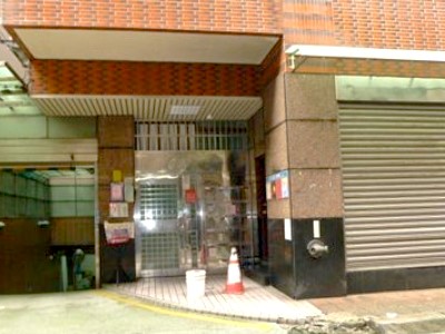 Uhomes