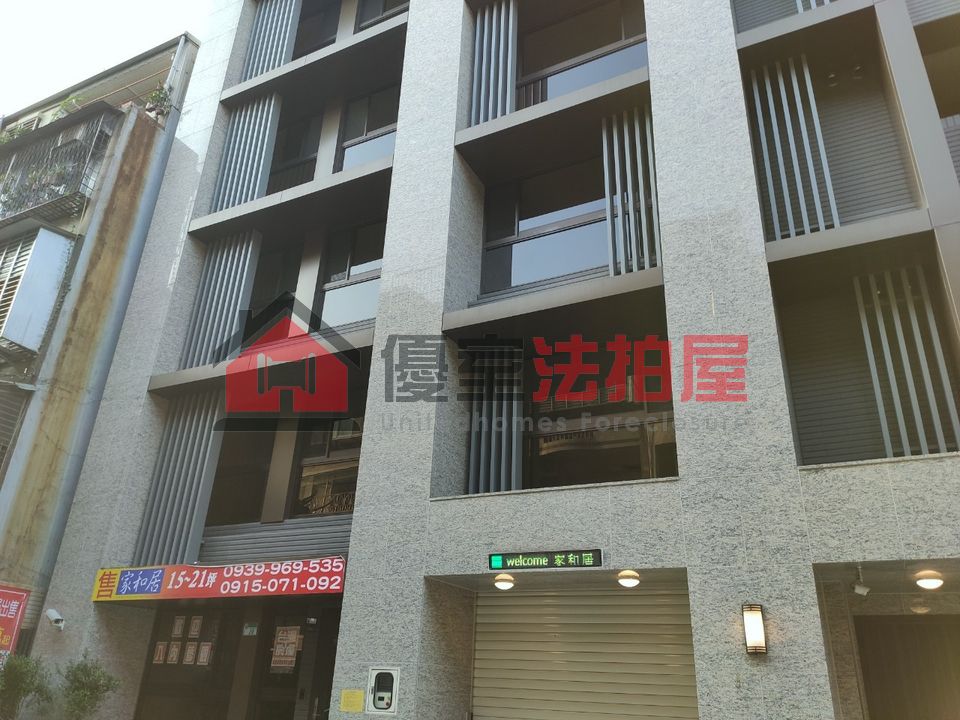 Uhomes