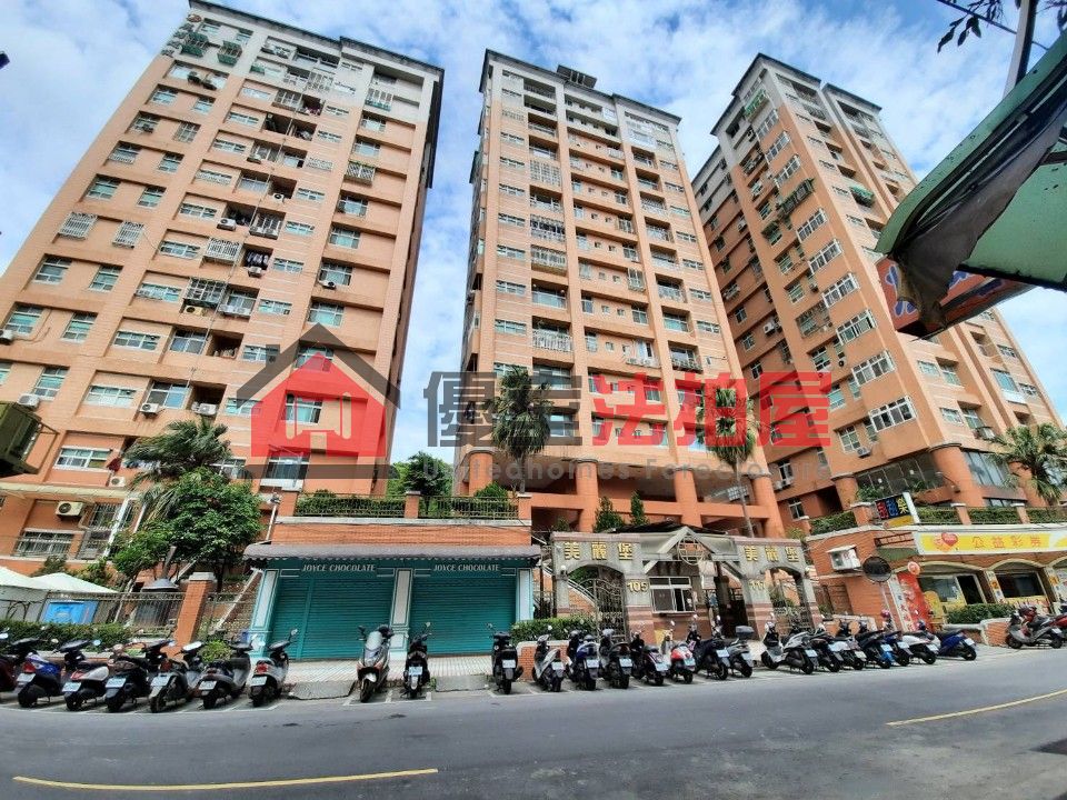 Uhomes