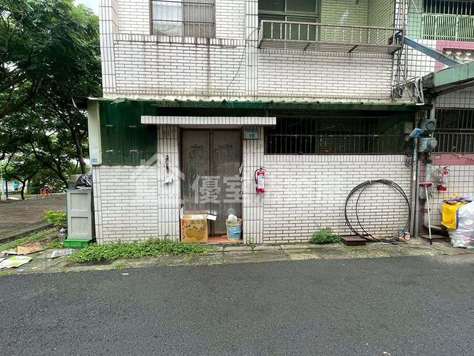 Uhomes