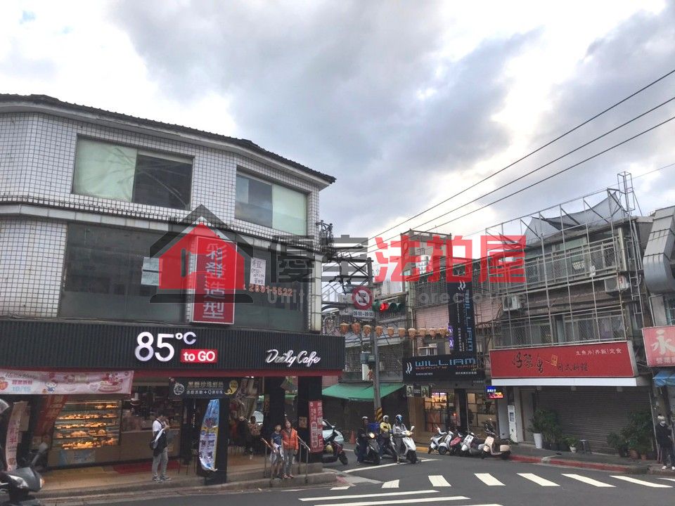 Uhomes