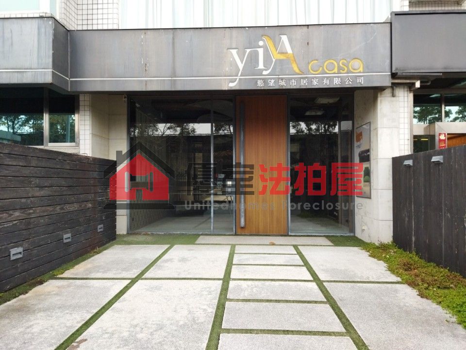 Uhomes