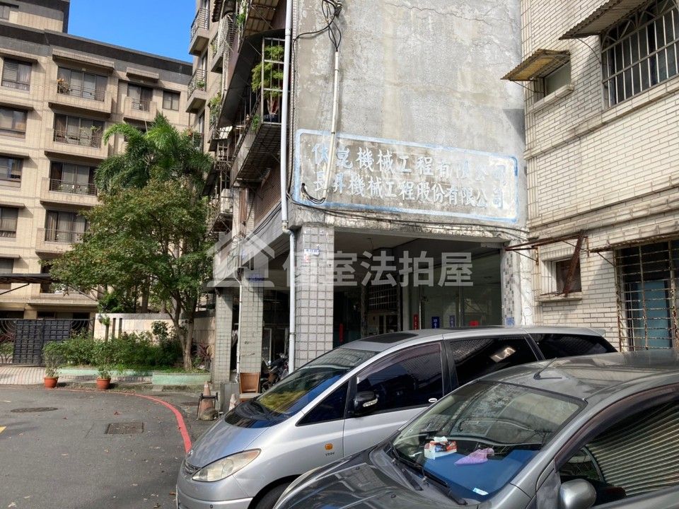 Uhomes