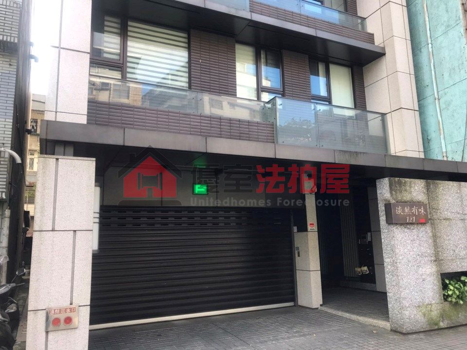 Uhomes