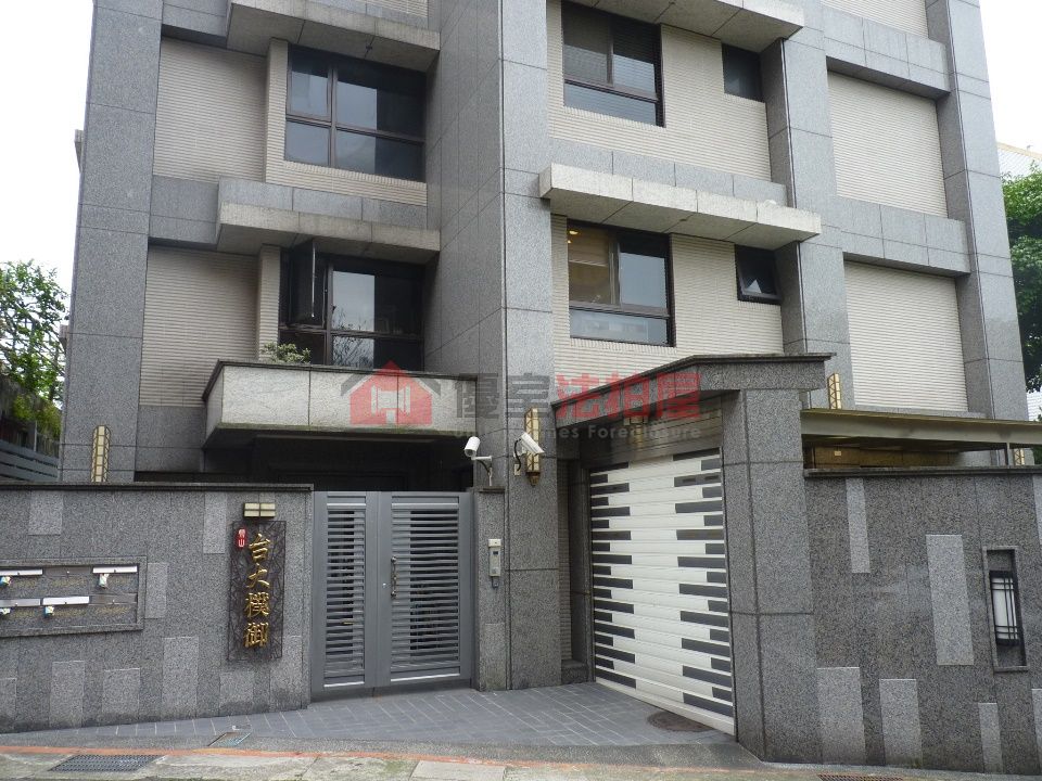 Uhomes
