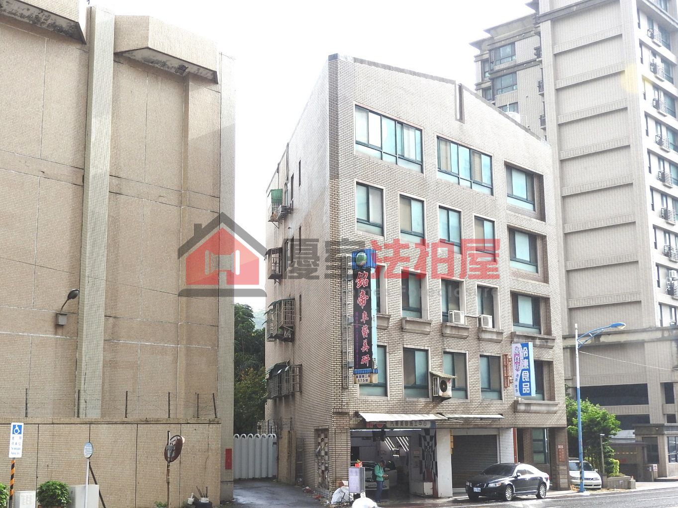 Uhomes