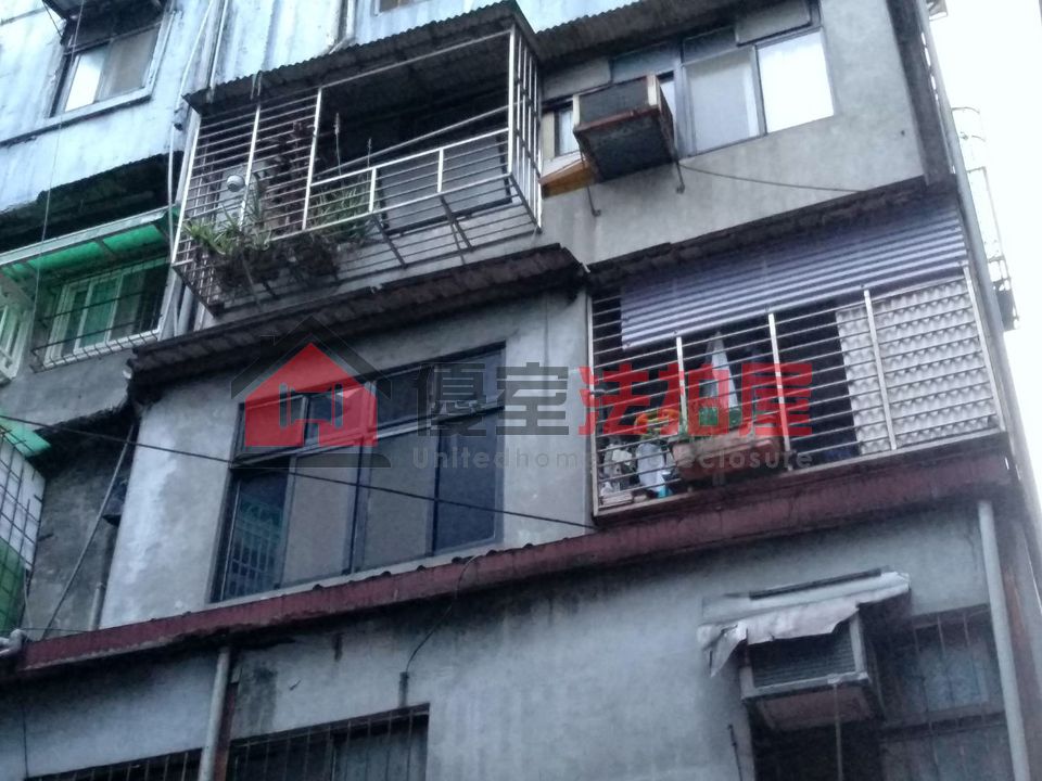 Uhomes