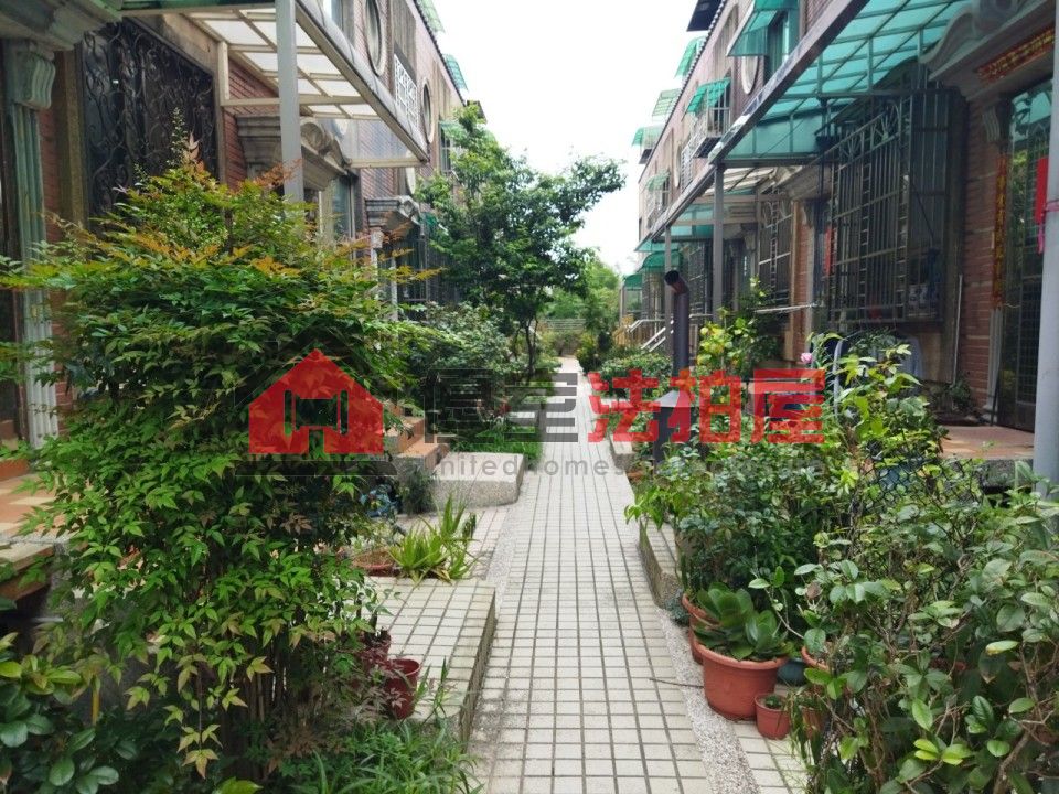 Uhomes