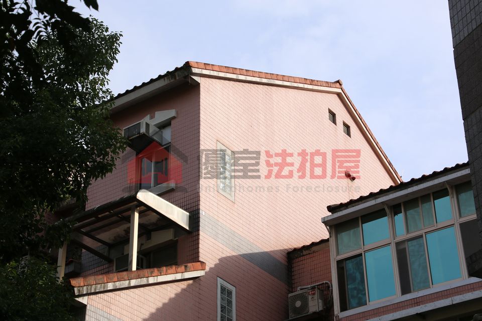 Uhomes