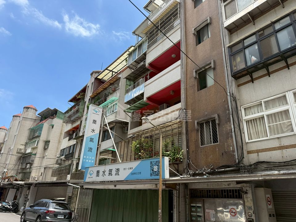 Uhomes