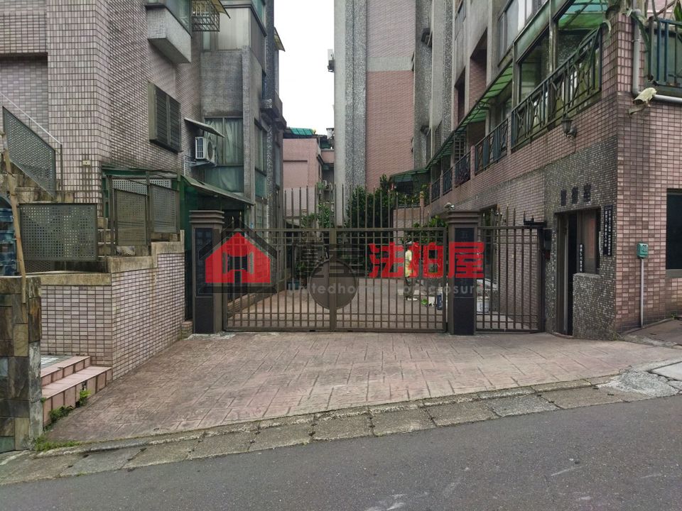 Uhomes