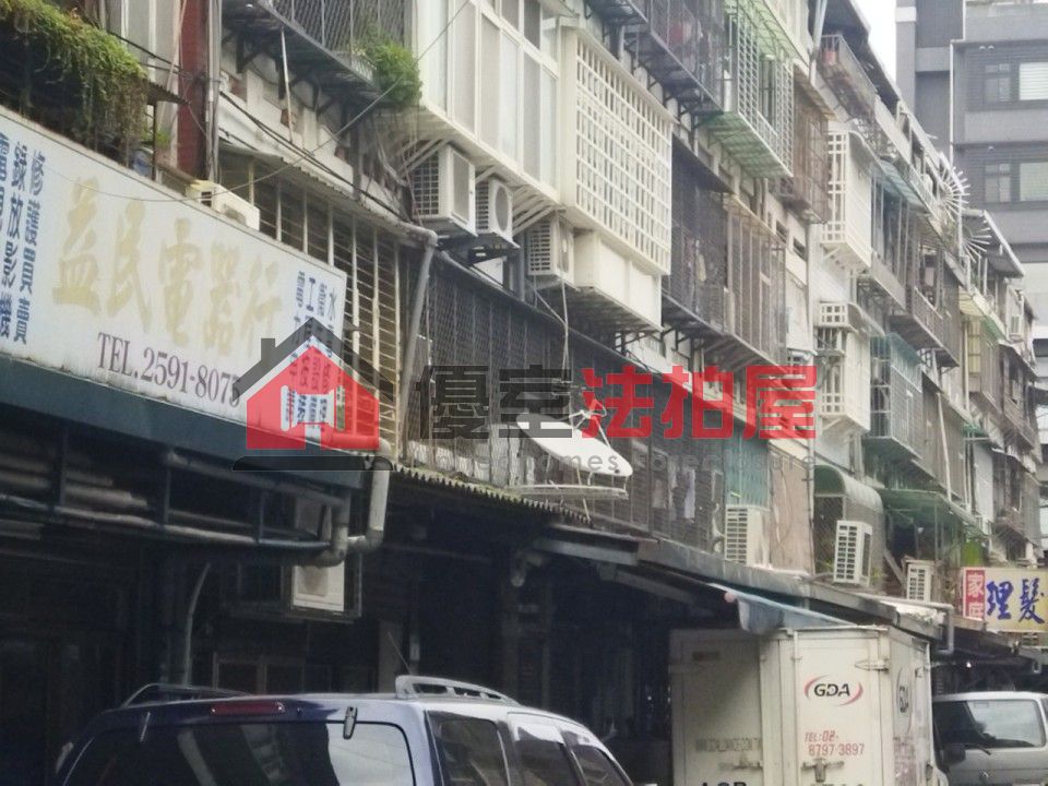 Uhomes