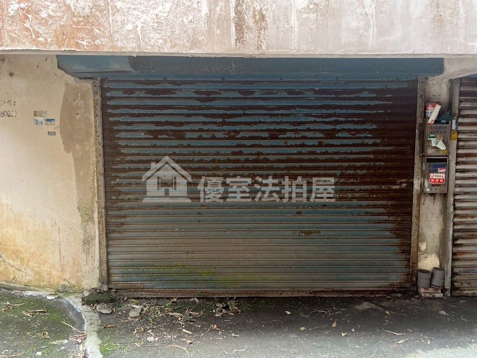 Uhomes