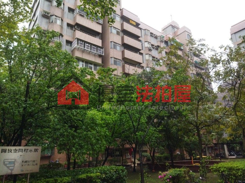 Uhomes